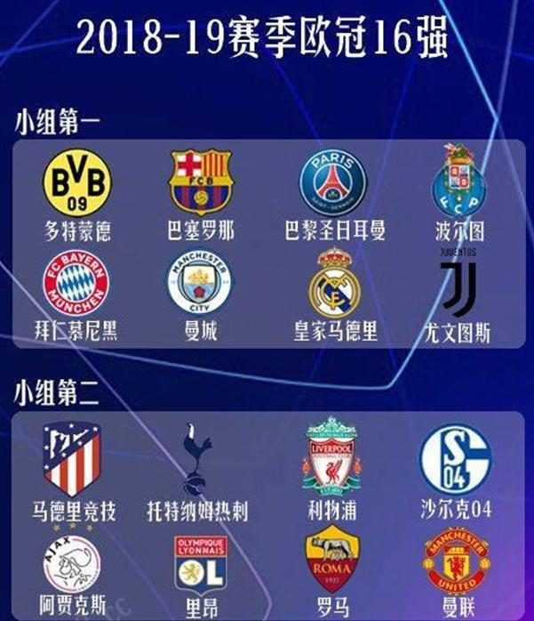 他的快速突