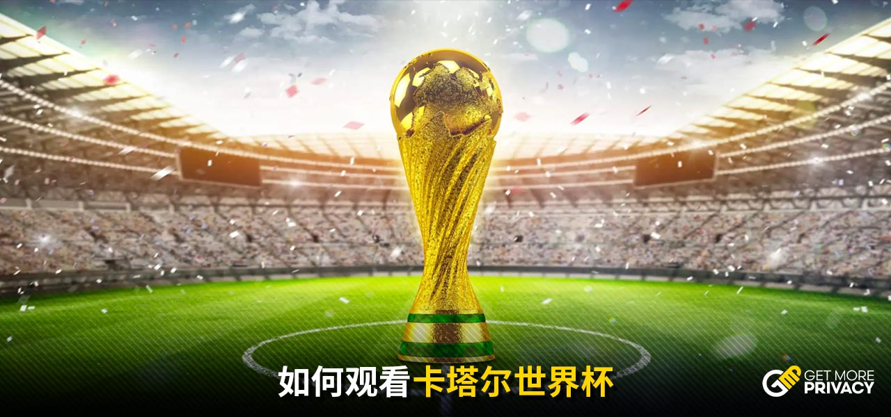 哈維的續約
