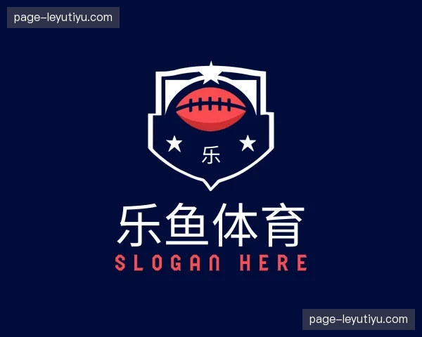 关于乐鱼体育官方网站